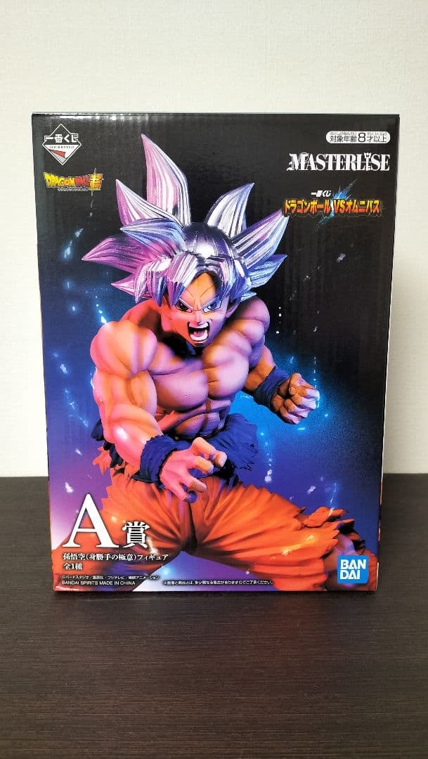 ドラゴンボール一番くじ　孫悟空A賞、ベジットブルーSP賞