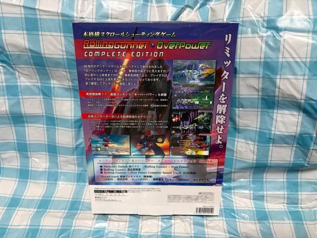 Switch☆ローリングガンナーコンプリートエディション☆新品・未開封品