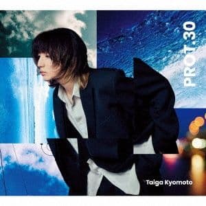 【専用】京本大我 CDDVDセット