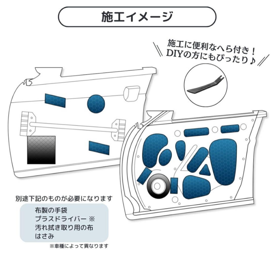 クレールオリジナル デッドニングセット CR7400 オーディオテクニカ