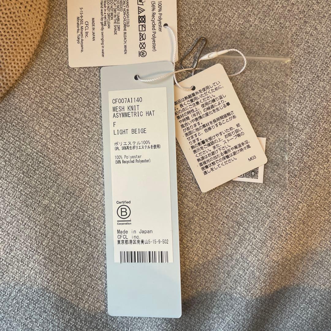 帽子 CFCL MESH KNIT ASYMMETRIC HAT