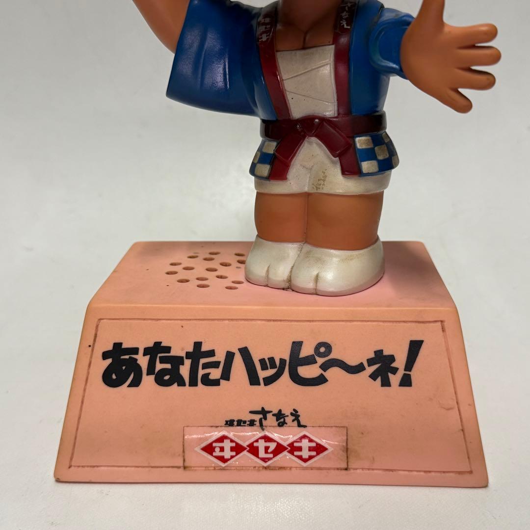 ヰセキ(イセキ)桜田淳子 首振り ソフビ人形 25.5トーキング 当時物 非売品