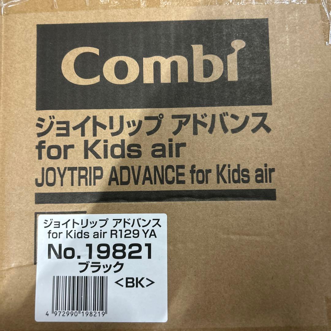 コンビR129対応ジュニアシート シートベルト固定