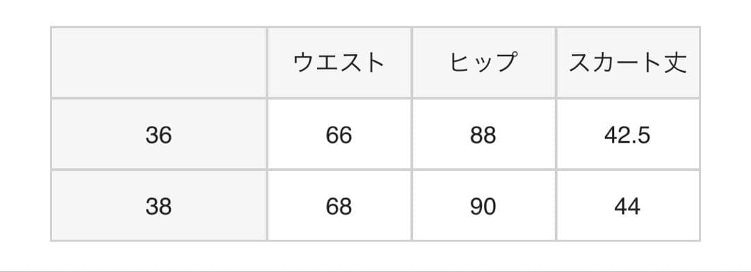 エストネーション　ミニスカート　今季