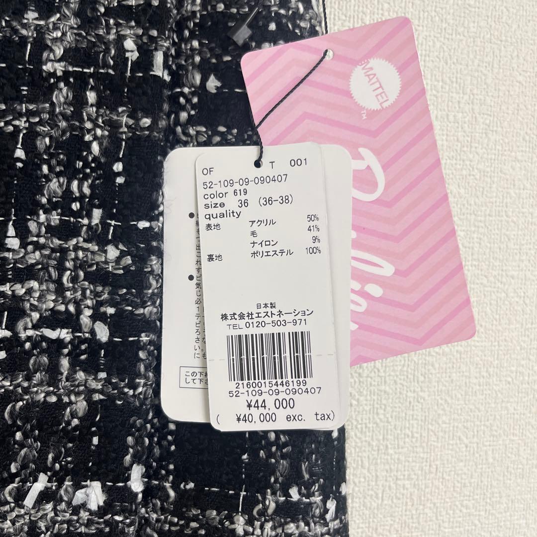 エストネーション　ミニスカート　今季