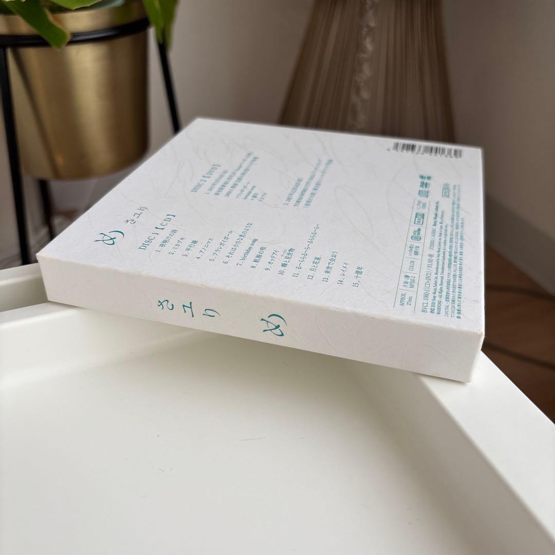 酸欠少女 さユり／め　初回生産限定盤　CD+DVD トレカ付き