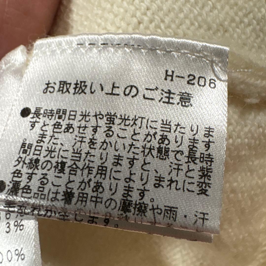 PEARLY GATES セーター サイズ6 アイボリー