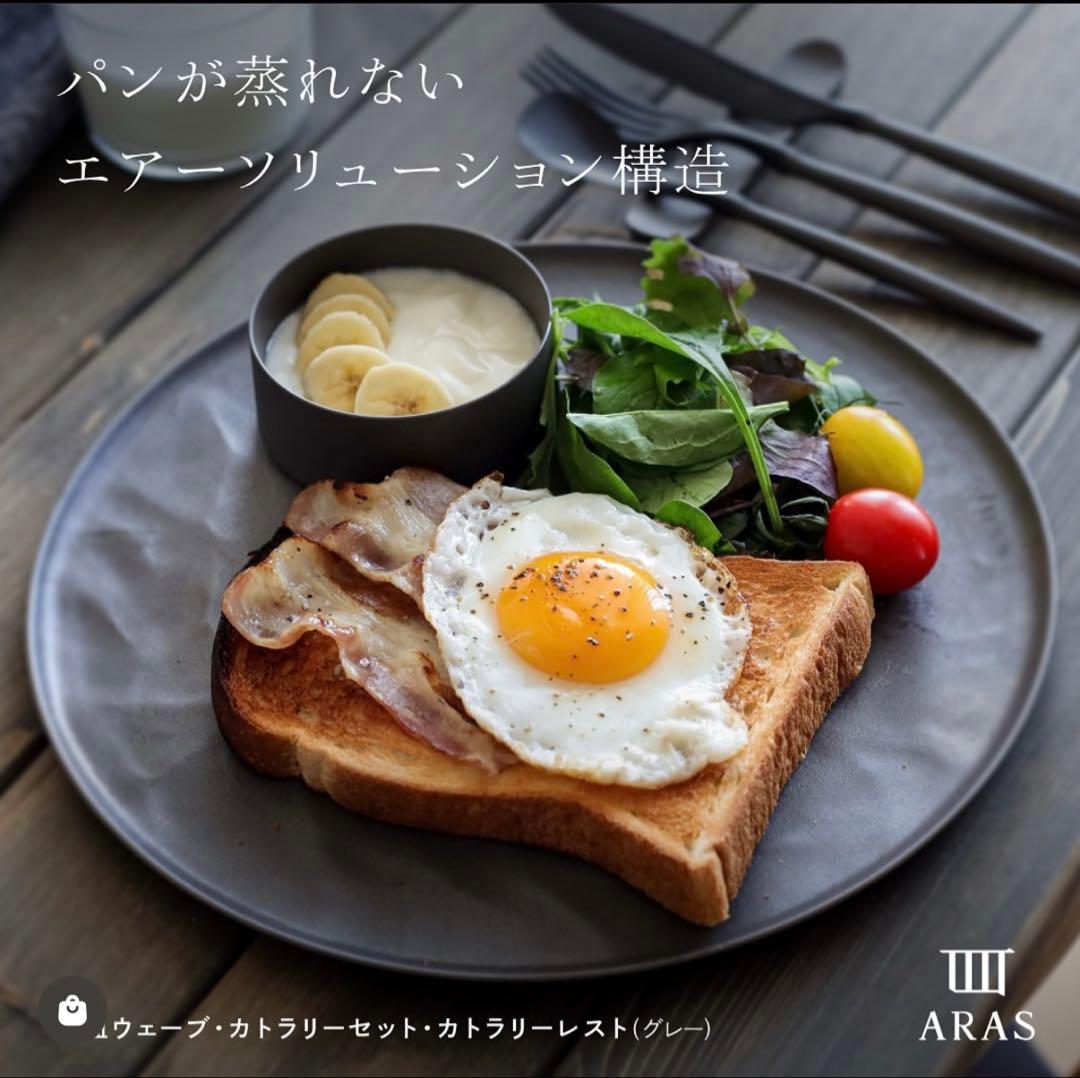 【yoko】新品未使用⭐︎エイラス大皿ウェーブ3枚セット⭐︎平日2-3日で発送