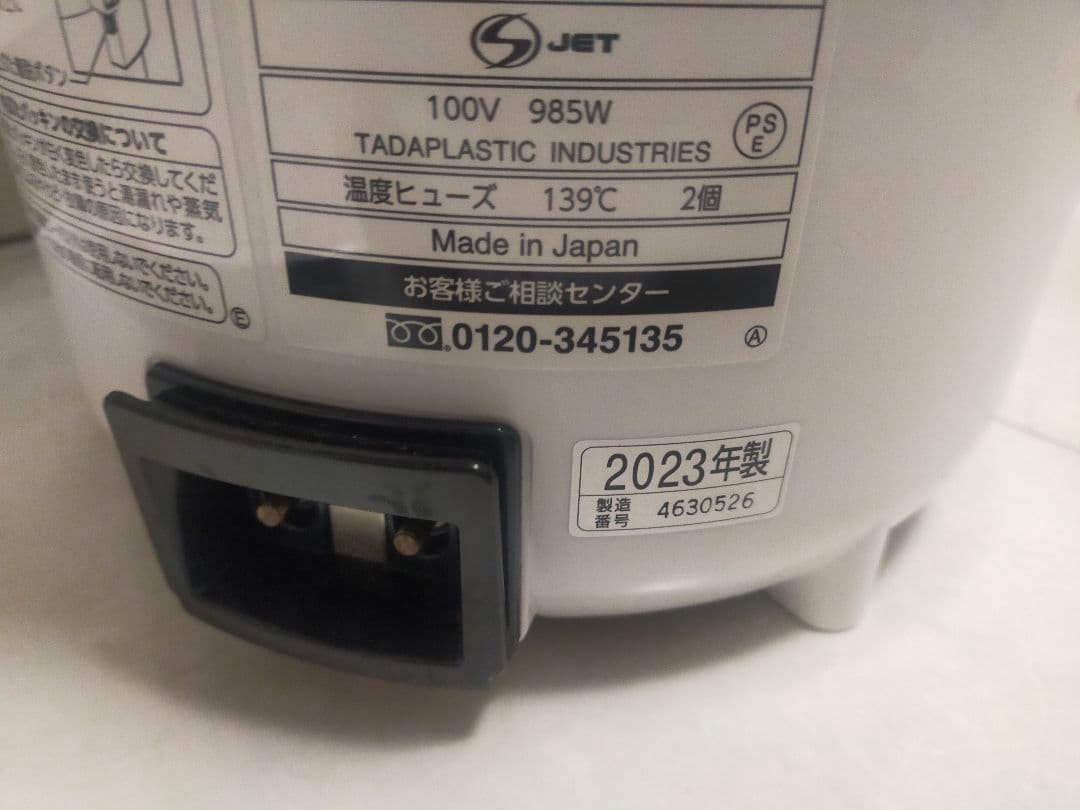 ◇2023年製！◇象印マホービン◇スチーム式加湿器◇