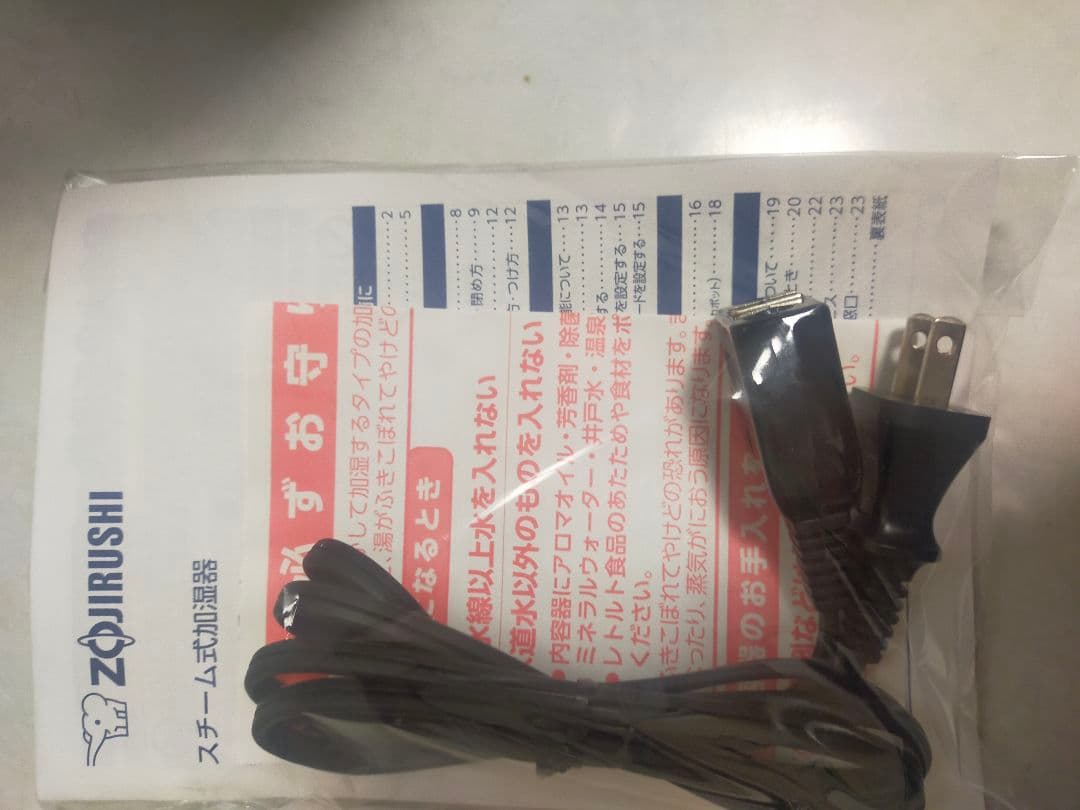 ◇2023年製！◇象印マホービン◇スチーム式加湿器◇