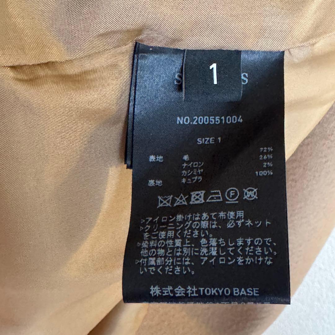 STUDIOUS カシミヤ混ダブルボタン チェスターコート