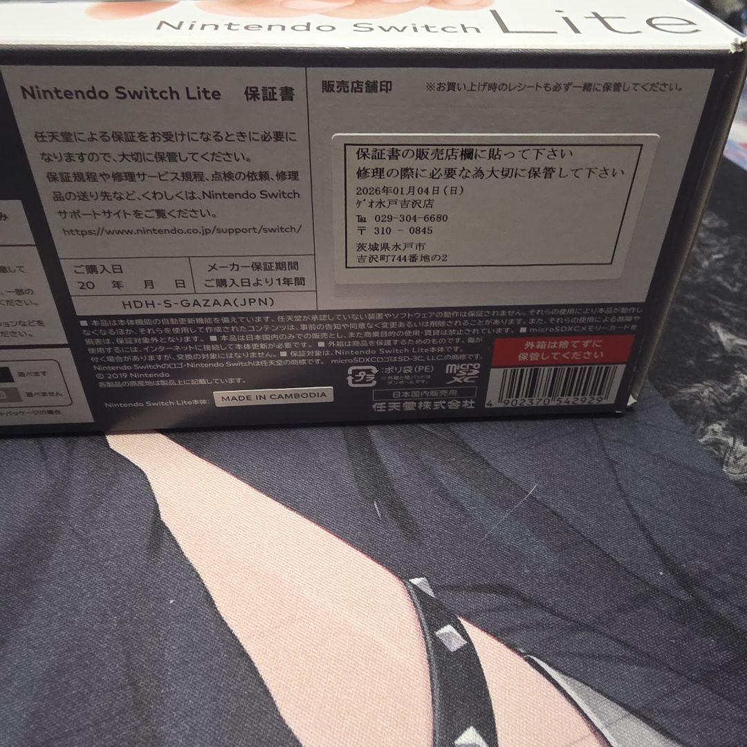 新品未使用品 Nintendo switch Lite グレー