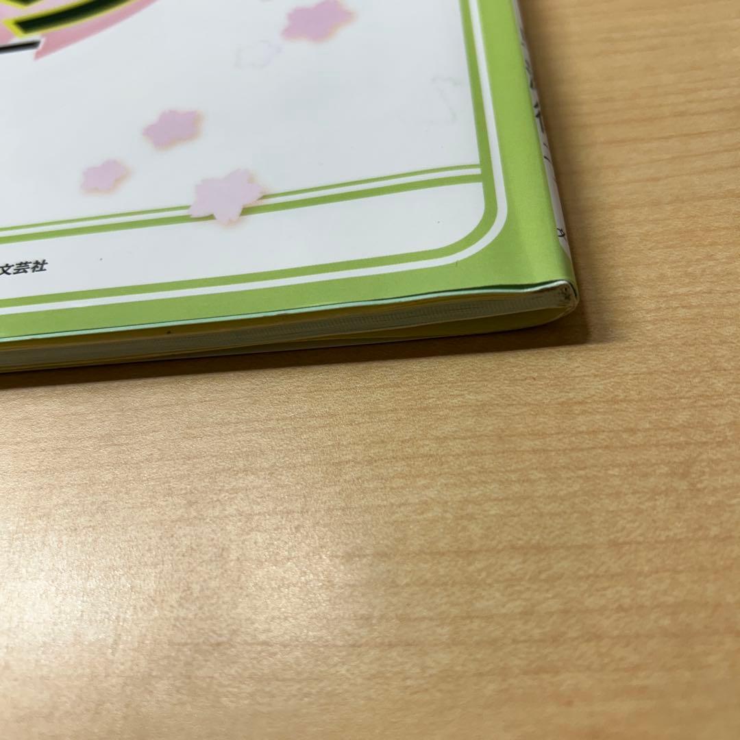 中学入試を制する国語の「読みテク」トレーニング説明文・論説文