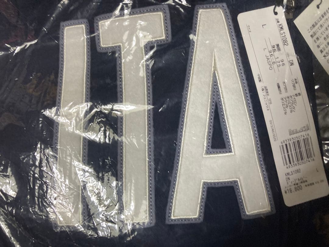 kappa イタリア代表　ジャンパー　Ｌサイズ　未開封品