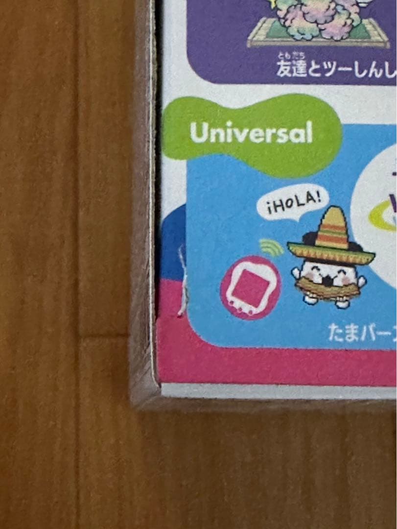 Tamagotchi uni たまごっちユニ ブルー Blue たまステッカー