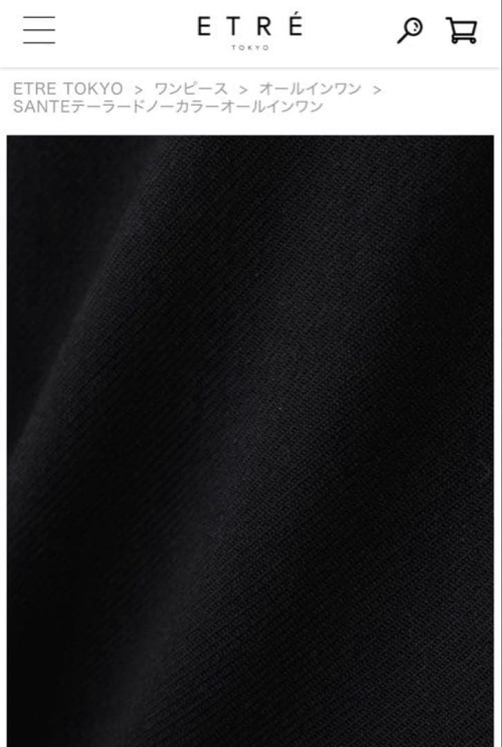 【新品】　SANTEテーラードノーカラーオールインワン