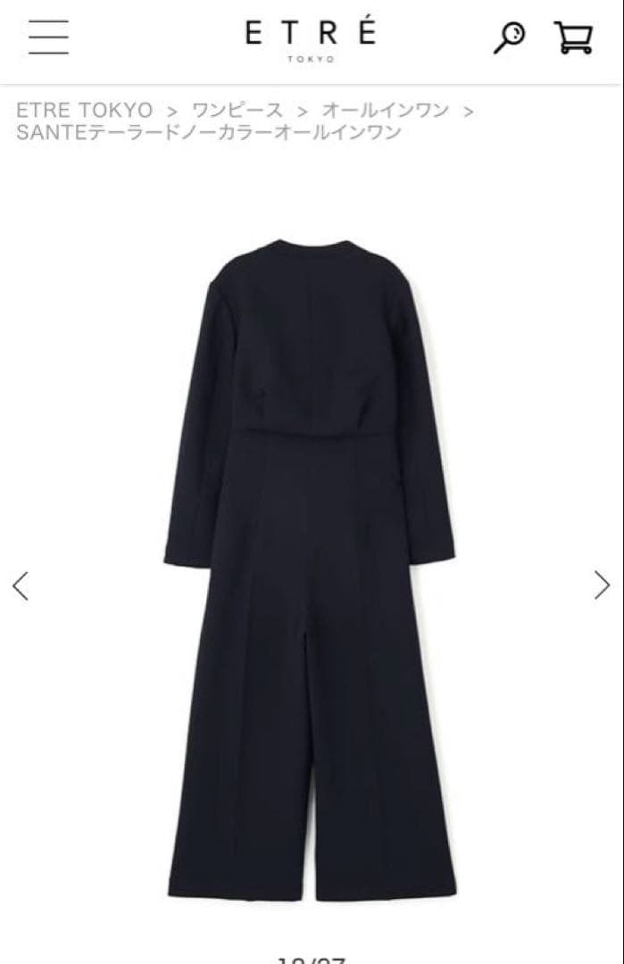 【新品】　SANTEテーラードノーカラーオールインワン