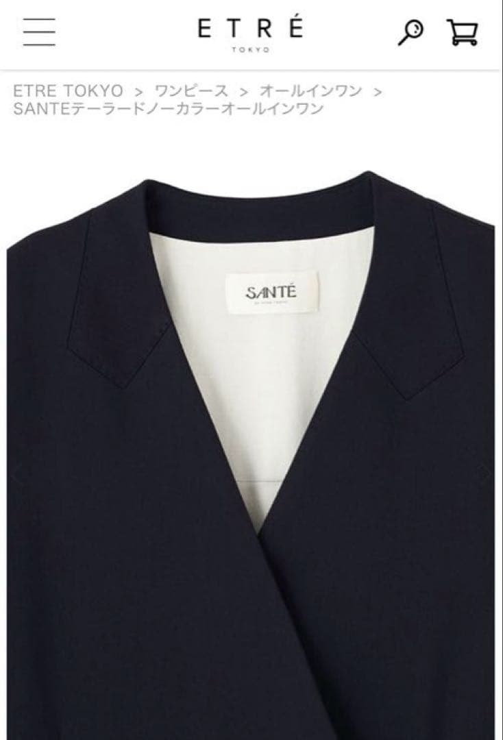 【新品】　SANTEテーラードノーカラーオールインワン