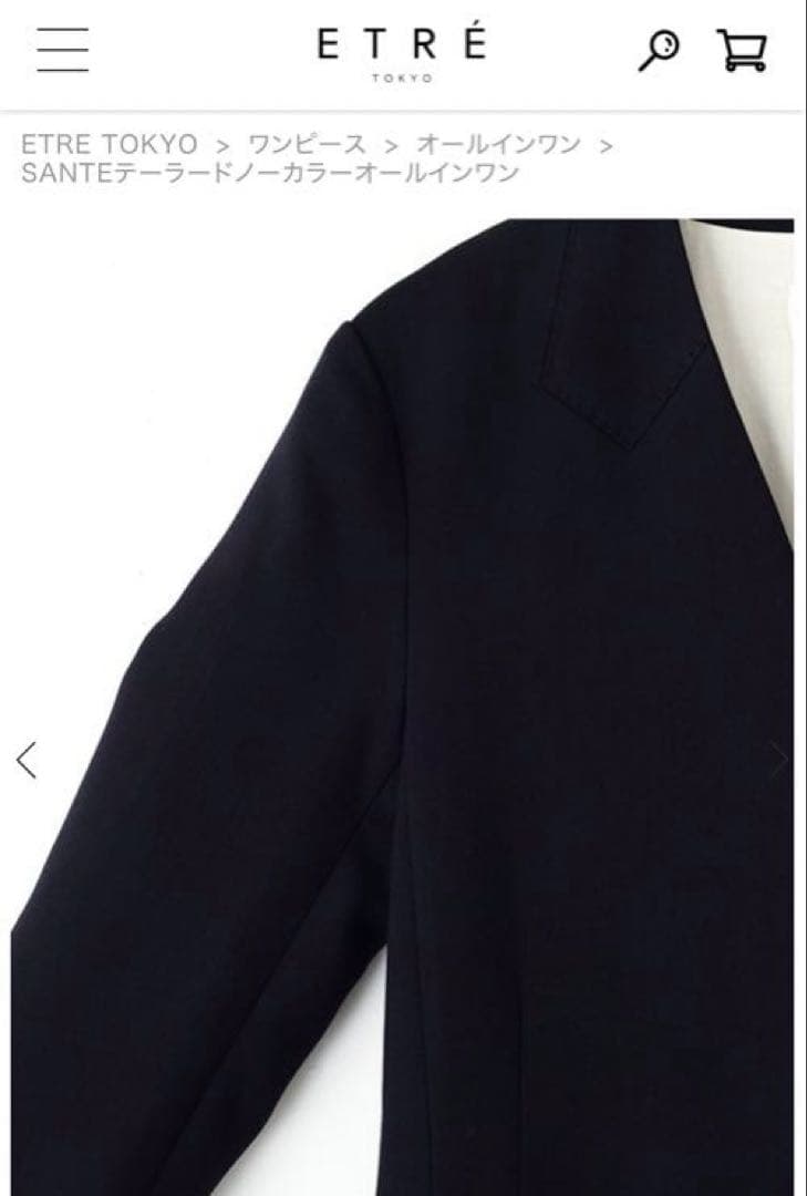 【新品】　SANTEテーラードノーカラーオールインワン