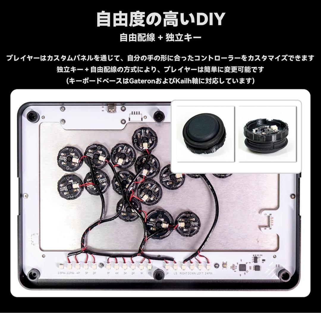 TIKITAKA FTG Elite エリート版 レバーレスコントローラー