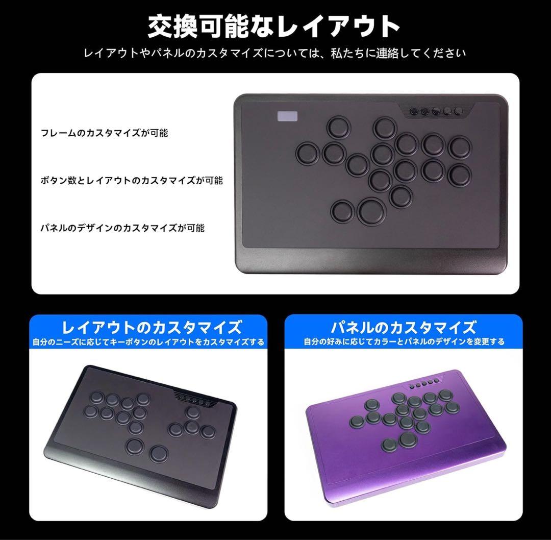 TIKITAKA FTG Elite エリート版 レバーレスコントローラー