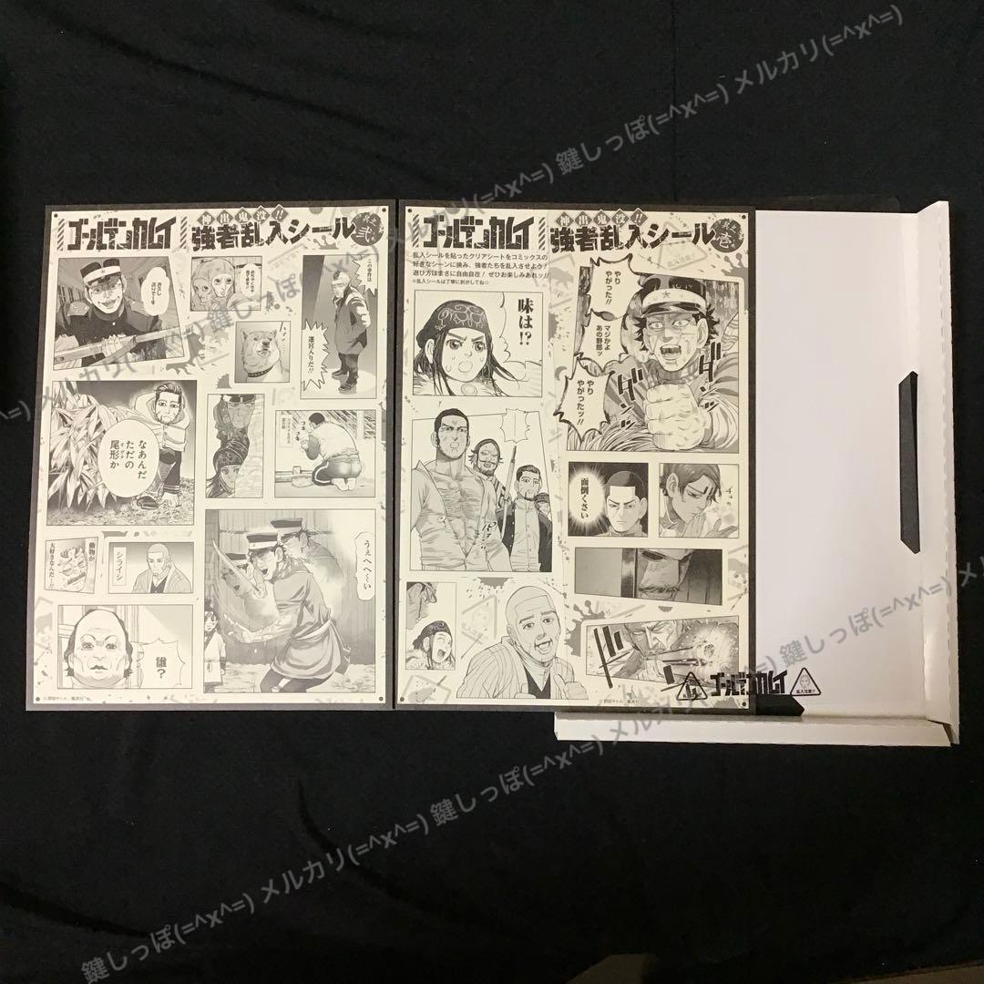 【 ゴールデンカムイ 】 単行本 23巻 DVD アニメ 同梱版 特装版 OAD