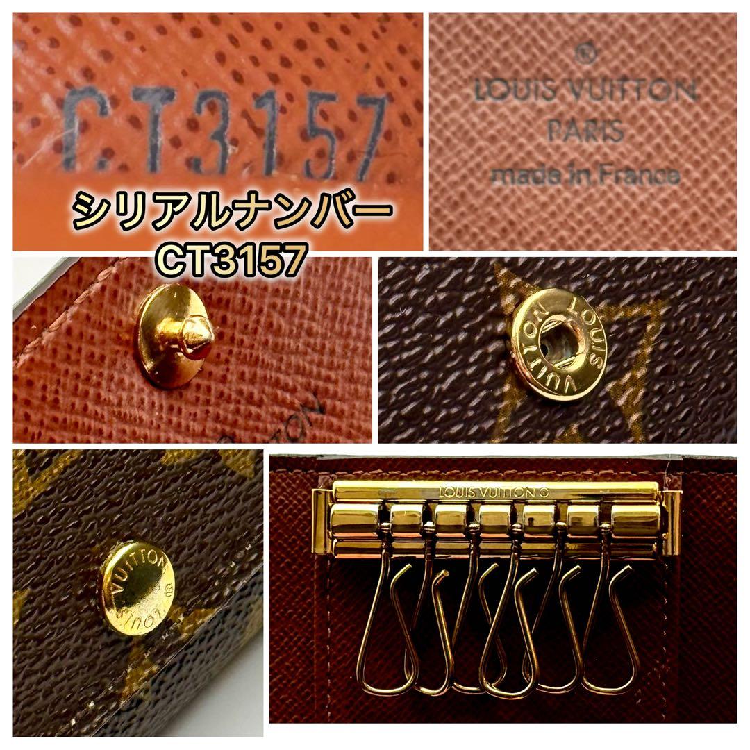 限界値引き価格✨ルイヴィトン モノグラム ミュルティクレ 6連 キーケース✨