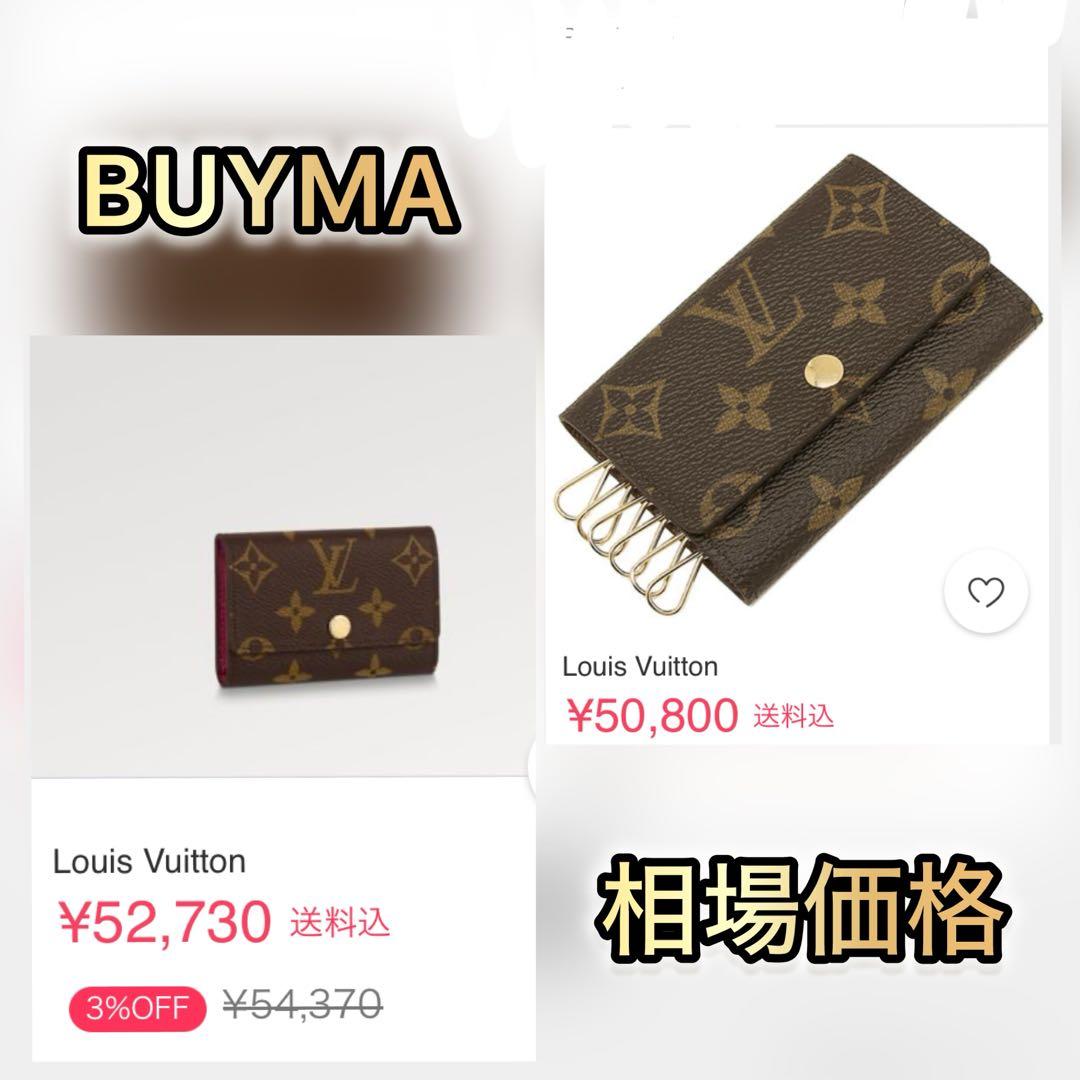 限界値引き価格✨ルイヴィトン モノグラム ミュルティクレ 6連 キーケース✨
