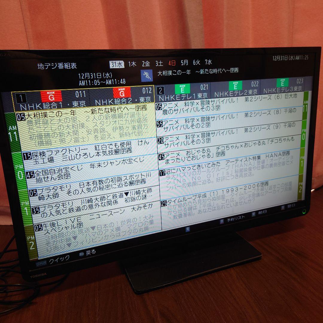 美品　TOSHIBA REGZA 32型 液晶テレビ 32S8 2014年製