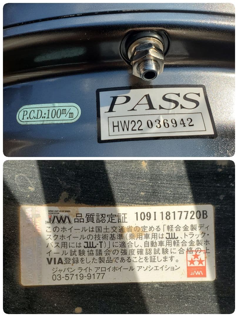 みんと　WEDS LEONIS レオニス SK エスケー ホイール 4本