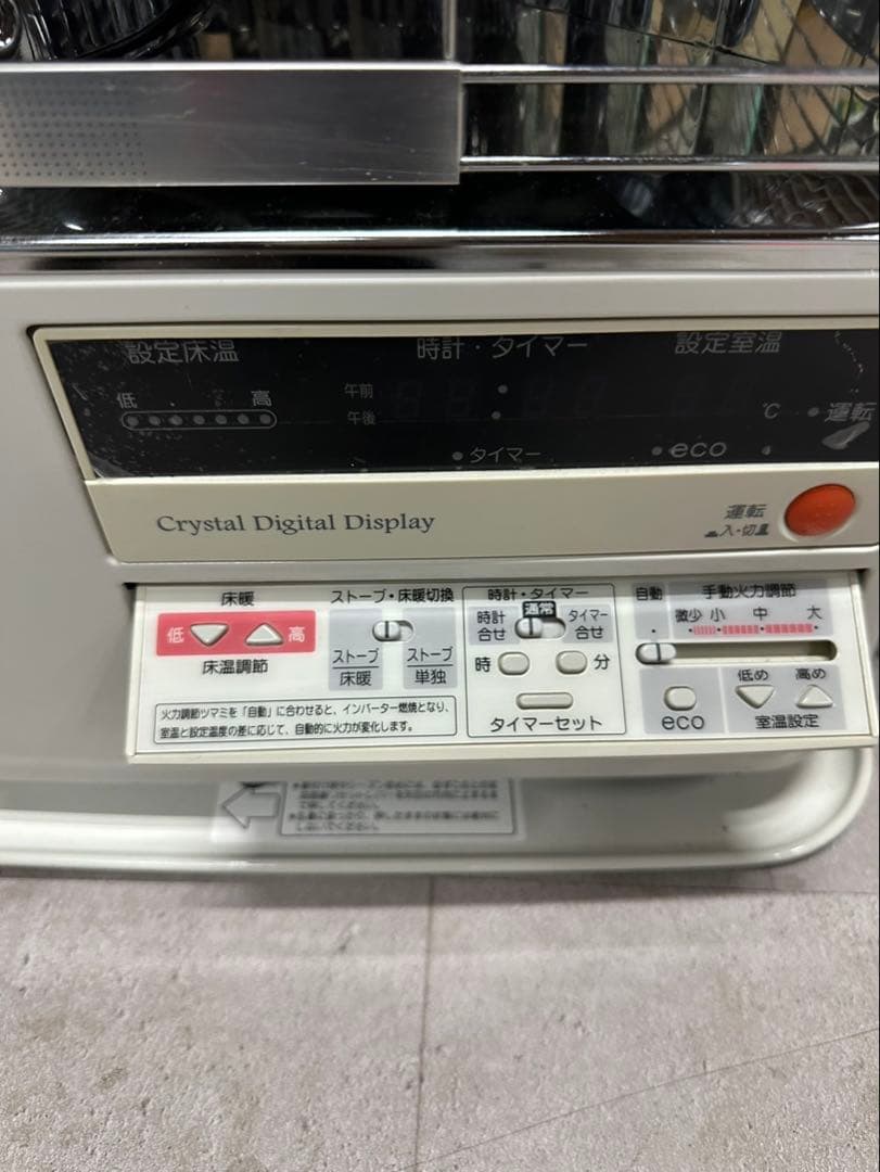 CORONA UH-7714SR 床暖対応 煙突式石油ストーブ 2014年製