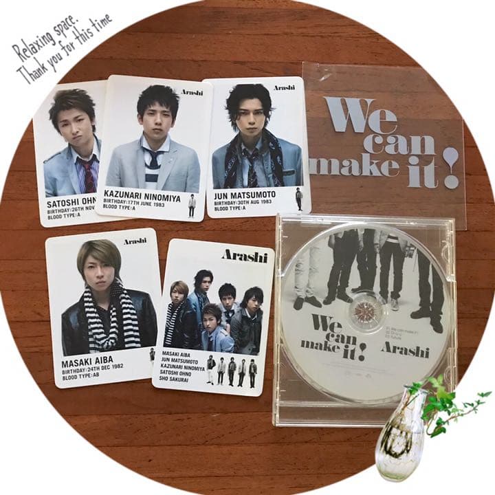 嵐 シングル CD ９枚セット　おまけ付き(‘◇‘)