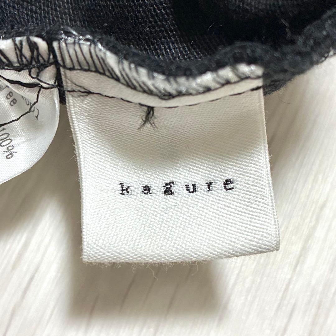 かぐれ バッククロスサロペット オーバーオール ブラック 銀ボタン フリーサイズ