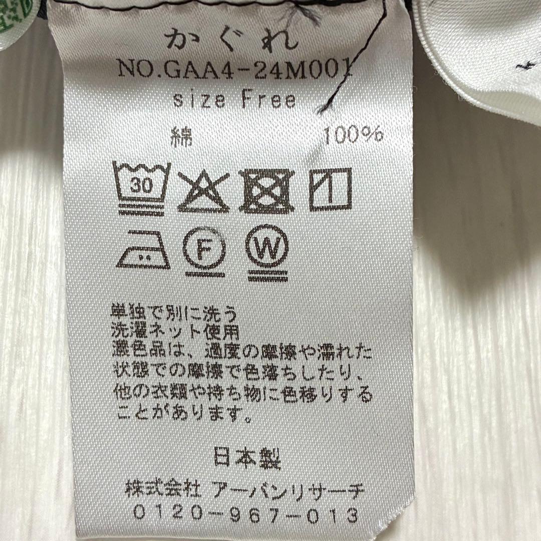 かぐれ バッククロスサロペット オーバーオール ブラック 銀ボタン フリーサイズ