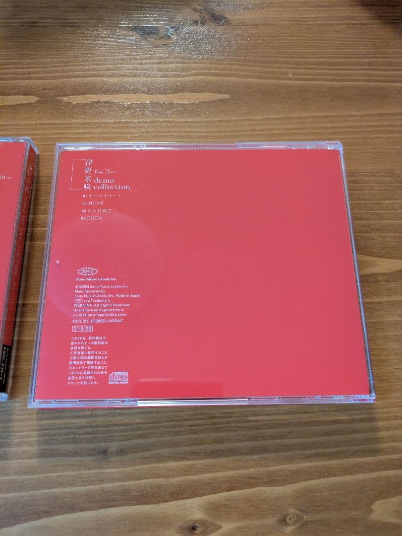 赤い公園 THE LAST LIVE 'THE PARK' 初回生産限定盤