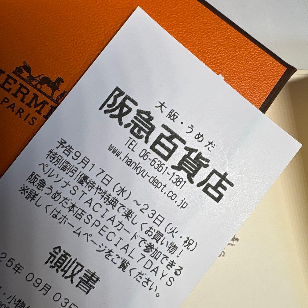 エルメス　未使用バスティア　ケース　ゴールド