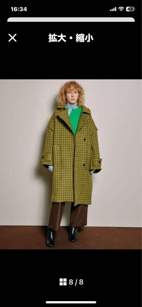 カットオフツイードオーバーコート【MAISON SPECIALメゾンスペシャル】