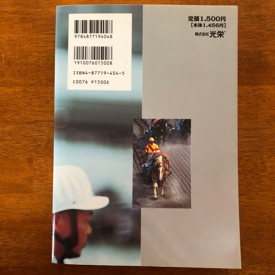 地方競馬へ行こう! : 地方競馬場全30場完全紹介!!