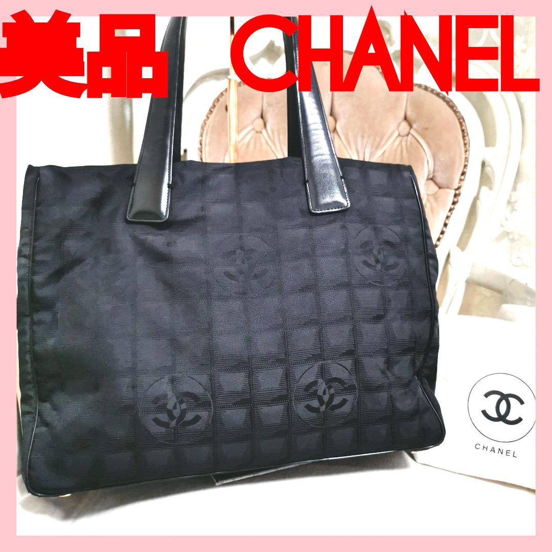 【美品】シャネルCHANEL ニュートラベルライン肩掛けトートバッグ黒 鑑定済!