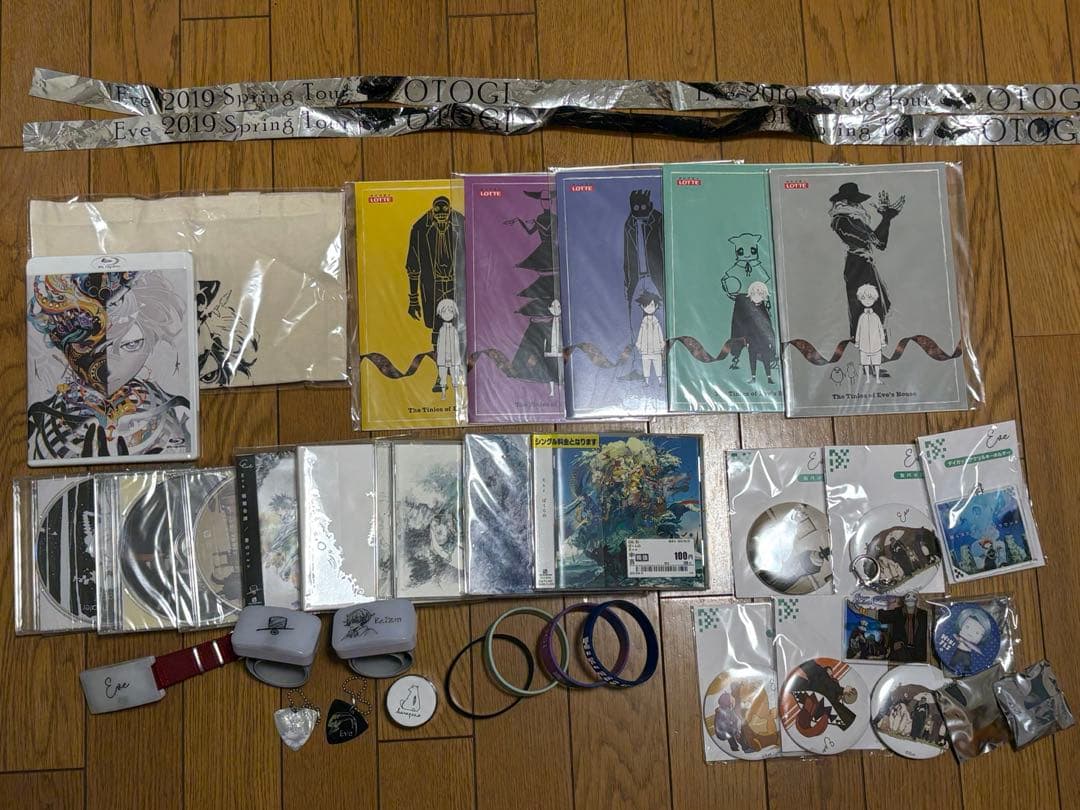 Eve グッズ