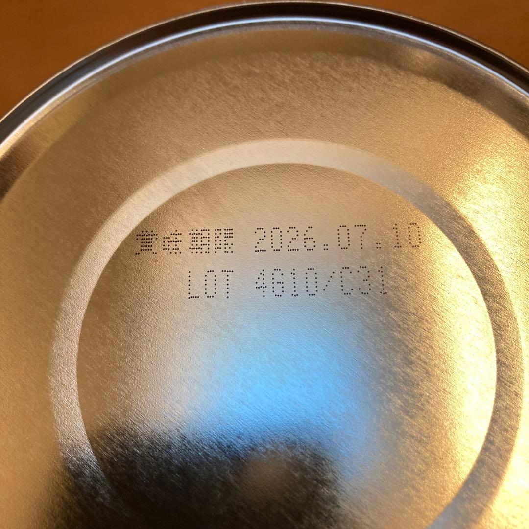 ニューMA-1ミルクアレルギー用 800g 2個