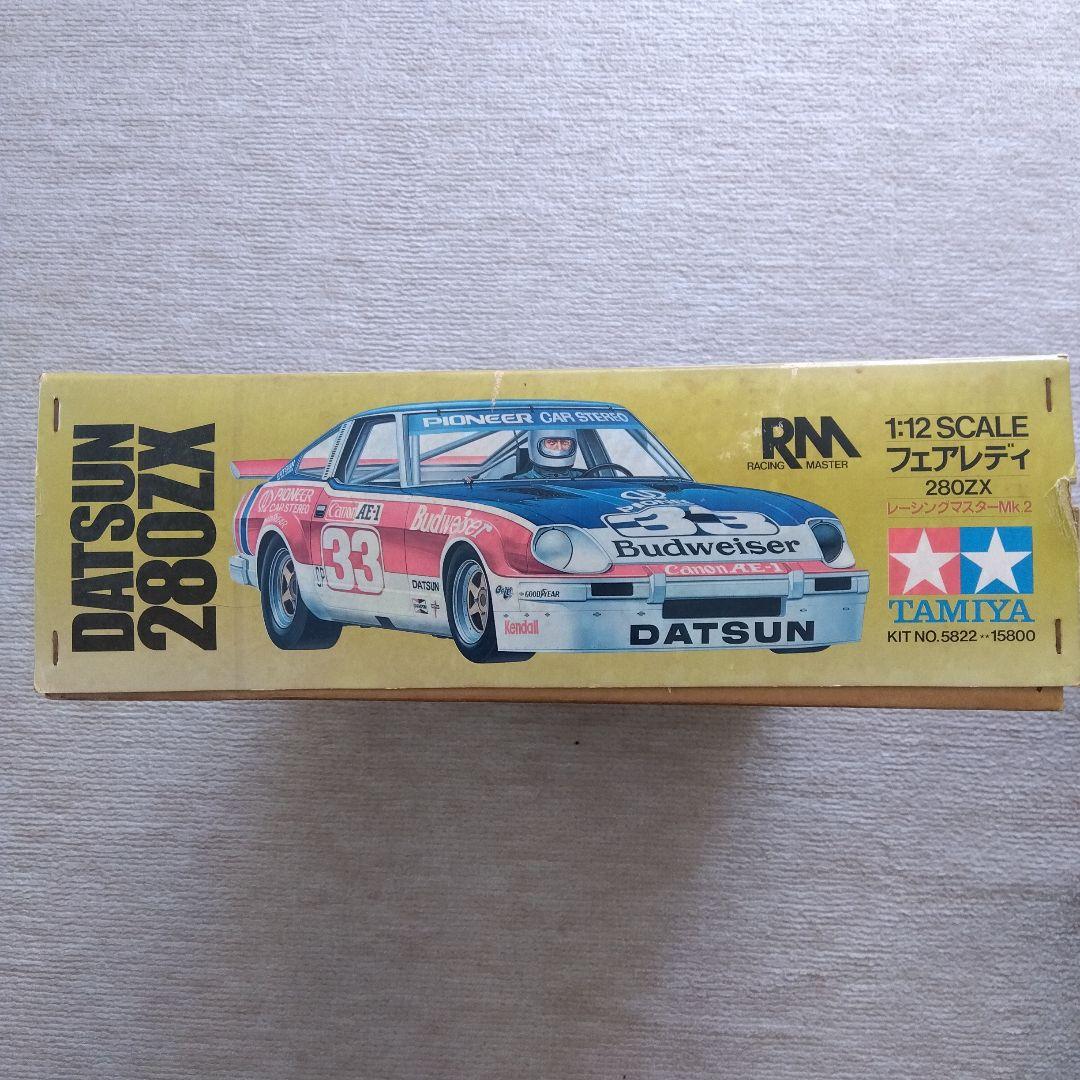 TAMIYA1/12電動RCカー フェアレディ280ZX