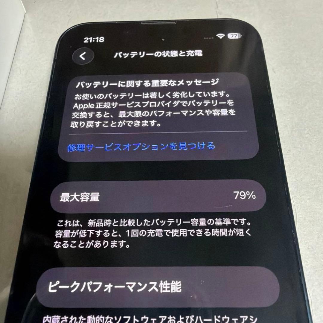 iPhone 13 mini ミッドナイト SIMフリー カメラレンズ割れ有