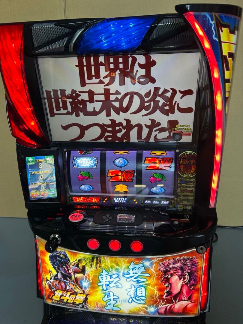 Lパチスロ北斗の拳AD XR 無想転生パネル　スマスロ　実機　送料込み　家庭用