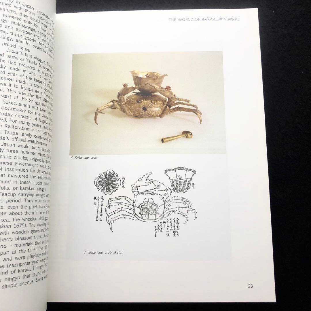 日本のからくり人形 写真資料集「KARAKURI NINGYO」千田靖子