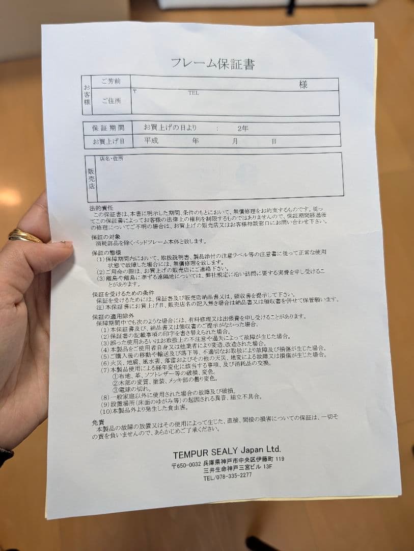 TEMPUR【11月19日まで✨】高級木製ベッドフレーム クイーン　ダブルワイド