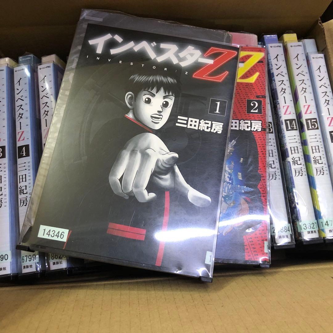 インベスターZ 1巻〜21巻　全巻セット　s2025 605 611