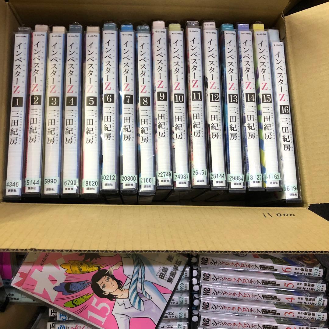インベスターZ 1巻〜21巻　全巻セット　s2025 605 611
