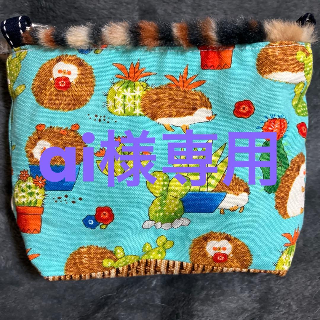 フクロモモンガ用寝袋