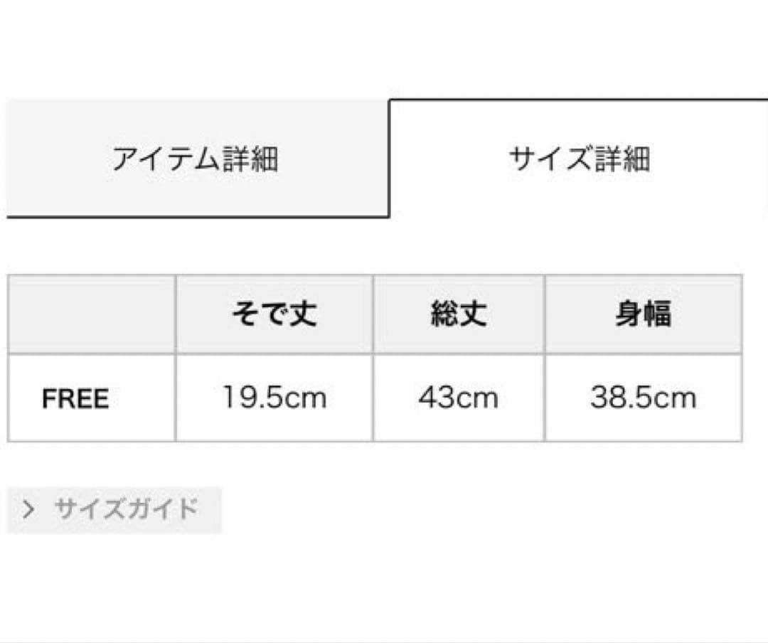 完売！ヒステリックグラマー⭐︎HYSTERIC 75ジャカード チビシャツ⭐︎新品
